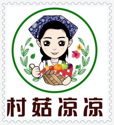 1741769536250029.jpg 村菇凉凉农副产品销售.jpg