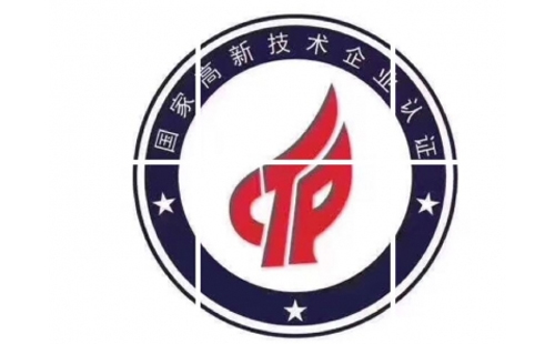 申请永靖高新技术企业的优势是什么 申请永靖高新技术企业的优势是什么