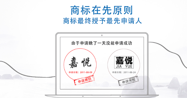 永靖商标注册成功率提升技巧，新手申请少走弯路！
